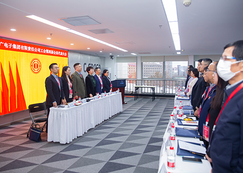 开云官方端网页版登录入口工会第四届会员代表大会胜利召开