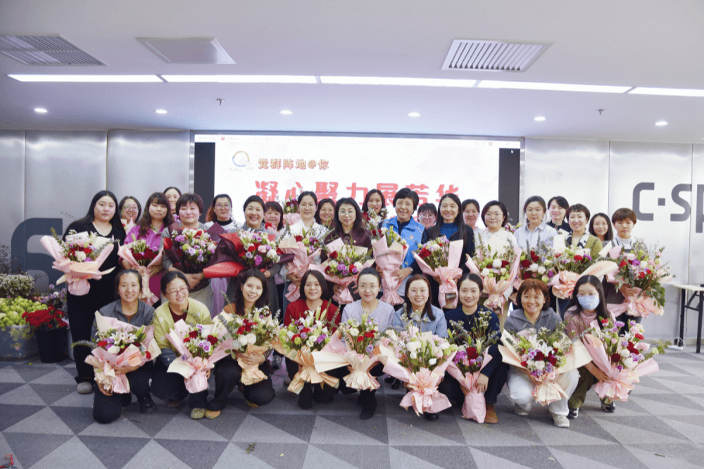 开云官方端网页版登录入口举办“同心悦己 花漾绽放”国际劳