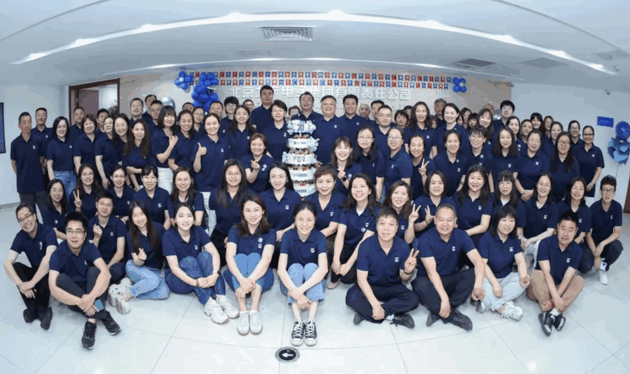 开云官方端网页版登录入口举办“七十五载奋进路 聚力融合谱