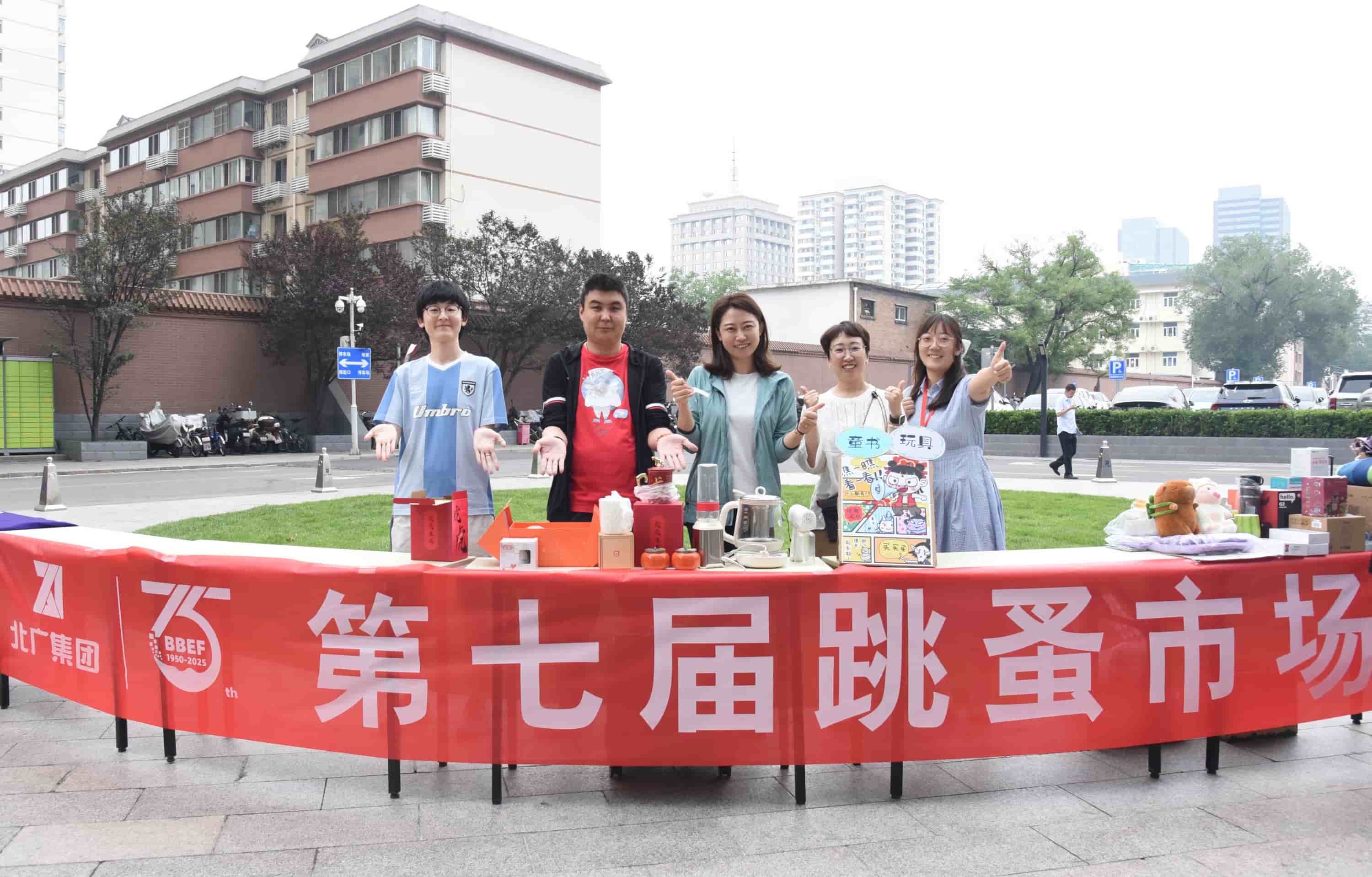 以物易绿 “碳”寻未来——第七届开云官方端网页版登录入口