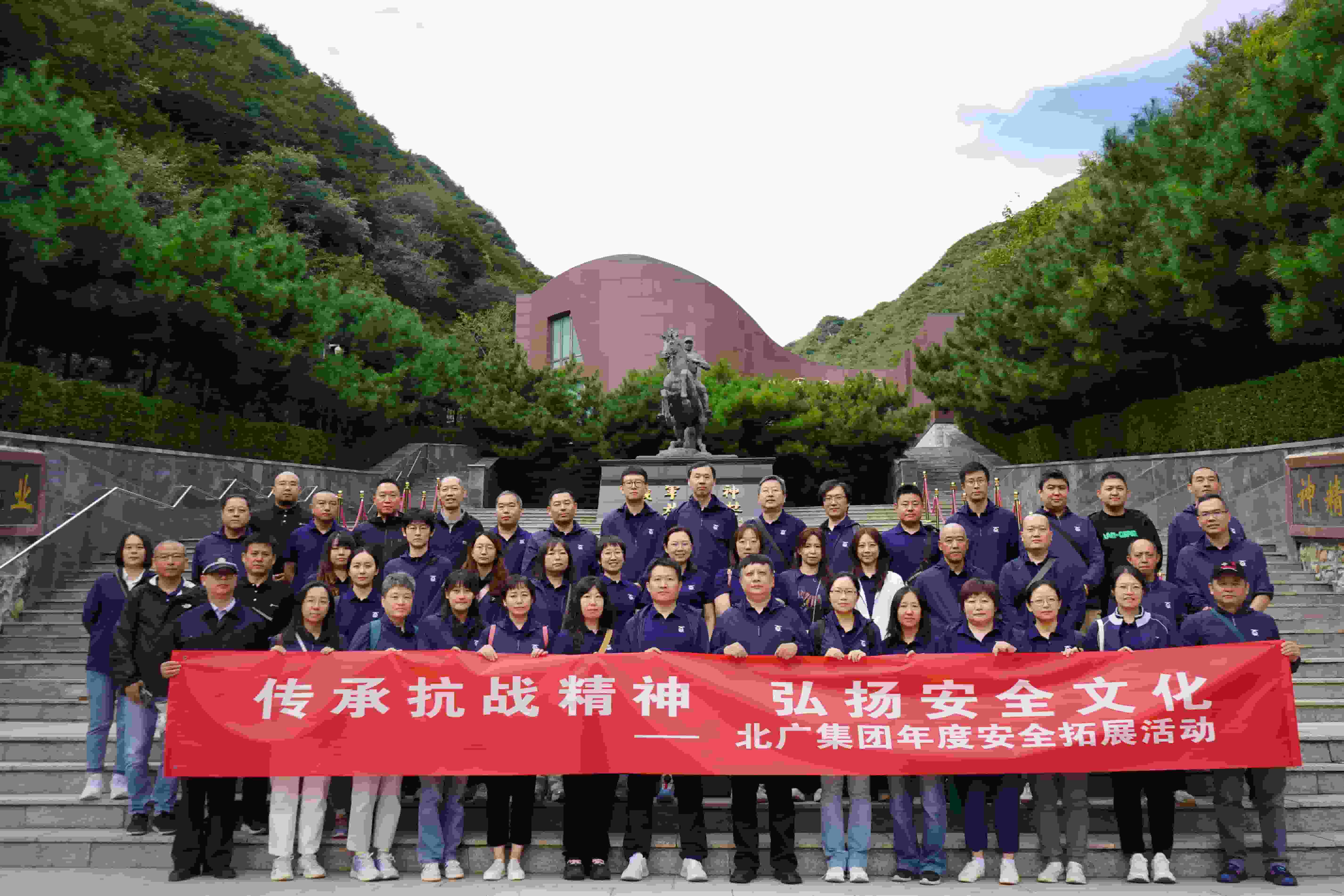 开云官方端网页版登录入口组织开展“传承抗战精神 弘扬安全文化”年度安全拓展培训